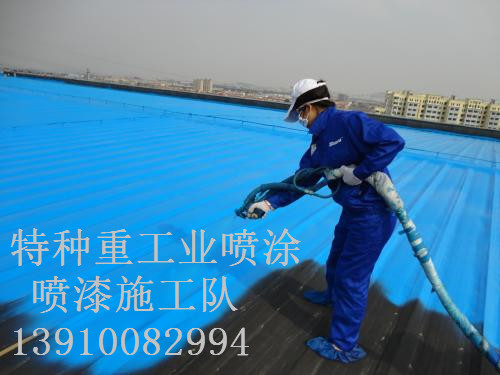 浦江除锈喷漆 & 设备厂房翻新